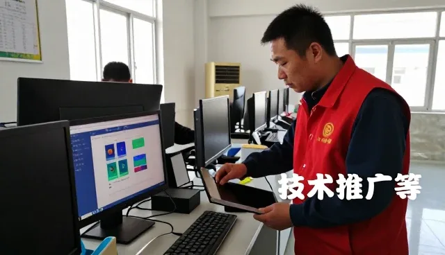 技术转化专家中的定制化培训课程应用经验分享