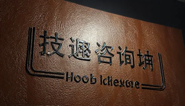 技术成果转化中的集成方案应用趋势分析